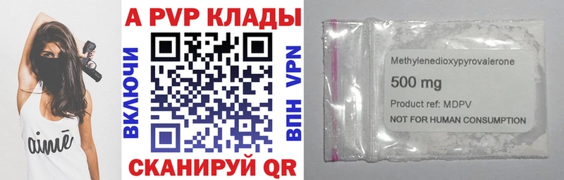 Alpha-PVP мука  Кировск 