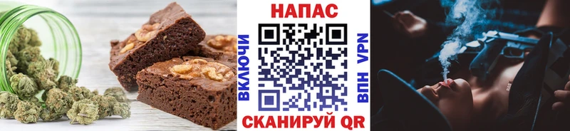 Canna-Cookies марихуана Кировск