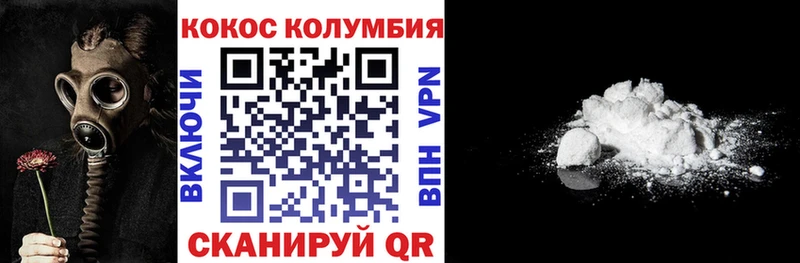 купить   Кировск  COCAIN 98% 