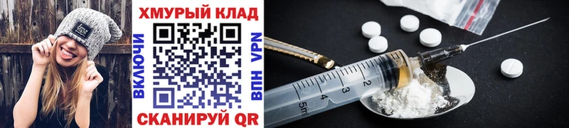 ГЕРОИН Heroin  Кировск 