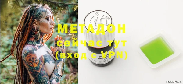 MESCALINE Богородицк