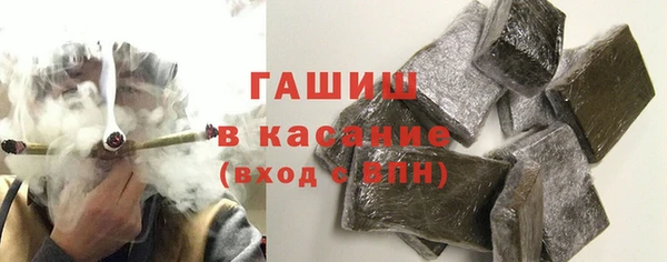 таблы Арсеньев