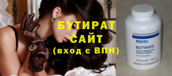 альфа пвп VHQ Сатка