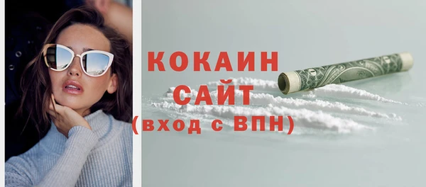 таблы Арсеньев