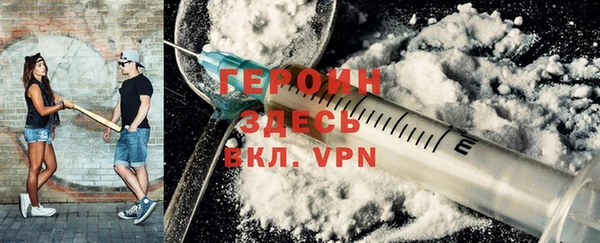 марки lsd Саяногорск