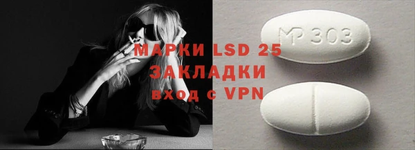 таблы Арсеньев