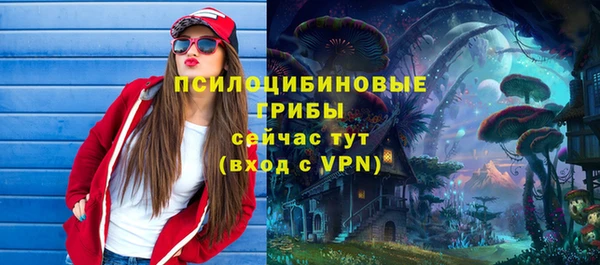 первитин Балабаново