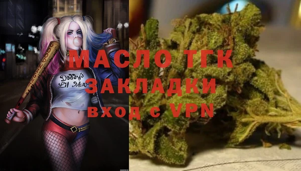 mdma Сафоново