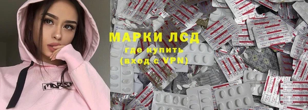 первитин Балабаново
