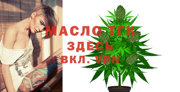 марки lsd Саяногорск