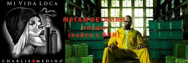 mdma Богородск