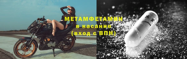 мефедрон мука Балахна