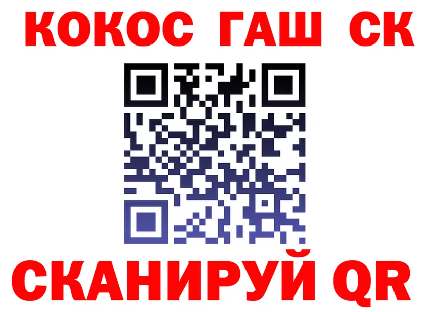 Cocaine 97% онион это omg Кировск