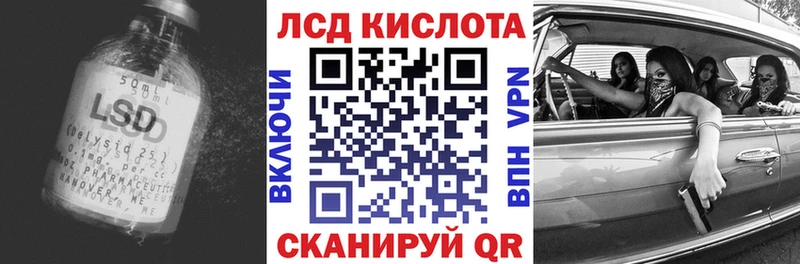 наркота  Кировск  Лсд 25 экстази ecstasy 