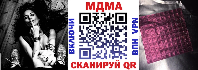 МДМА молли  Кировск 