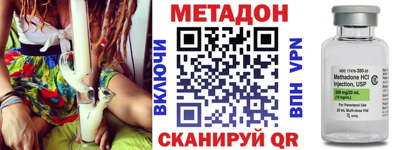 гидра ONION  Кировск  Метадон methadone 