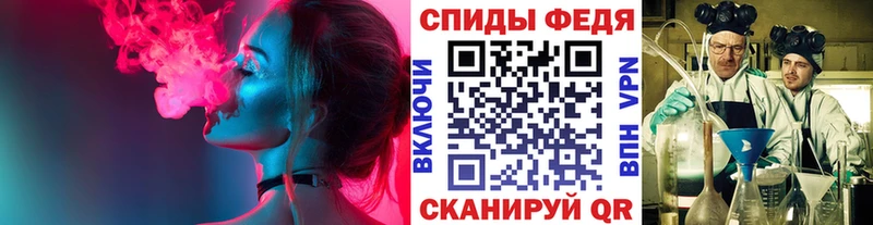 Метамфетамин мет  купить наркоту  Кировск 
