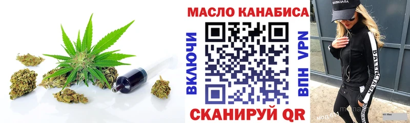 kraken зеркало  продажа наркотиков  Кировск  ТГК вейп 